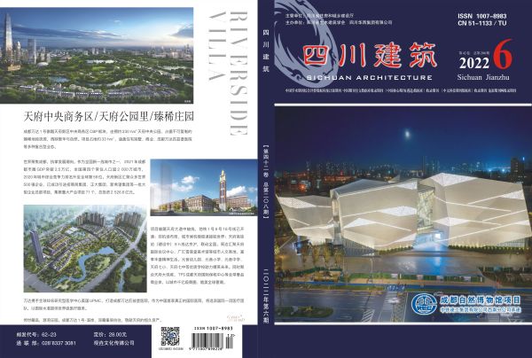 四川建筑2022-6封面、封底-1.jpg